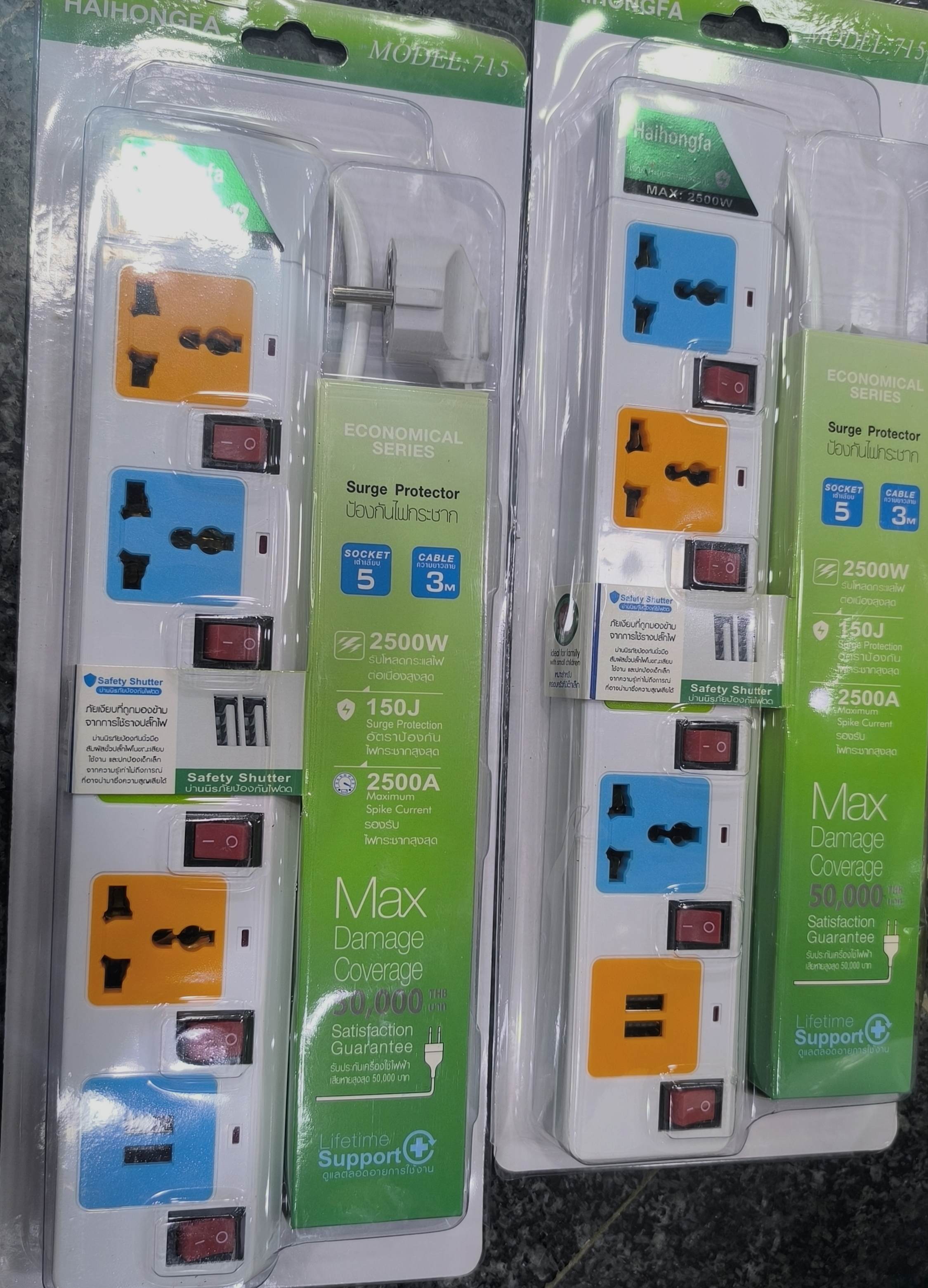 سه راه برق دارای پورت usb تبدیل دار 2500وات 2500امپر