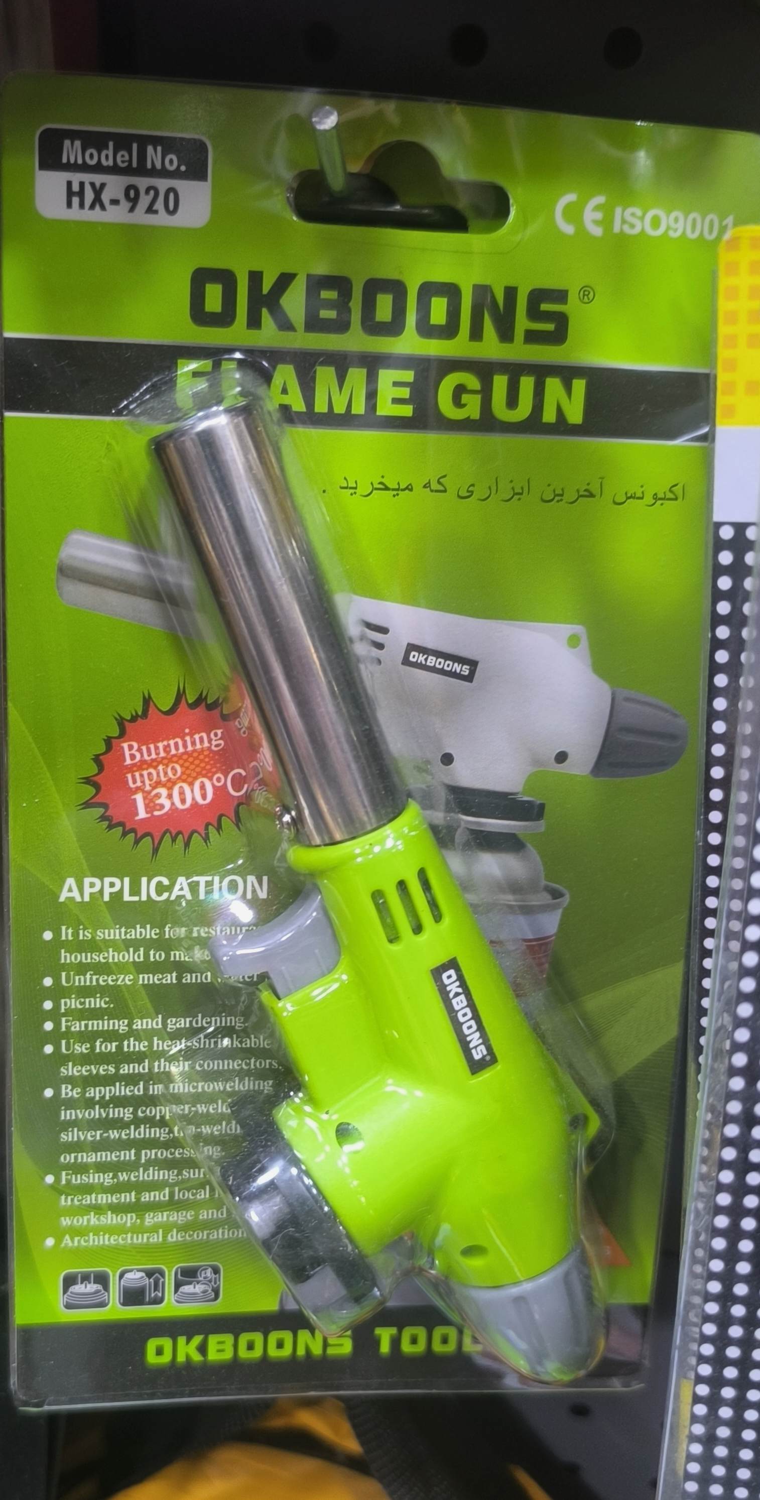 ترچ شرکتی داراب فندک جنس عالی برند شرکت اوکبونس